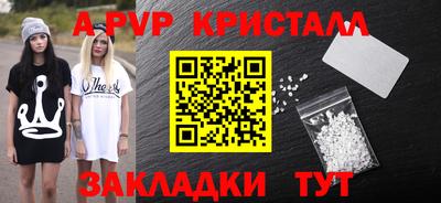 а пвп мука Первоуральск