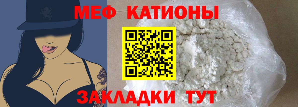 Спасск-Дальний  Вход с VPN  ТГК  Мефедрон   ГАШИШ  Лсд 25  Бошки Шишки  НБОМе  Cocaine 
